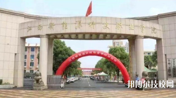 江西中山電子計算機(jī)中等專業(yè)學(xué)校2020年報名條件、招生要求、招生對象 