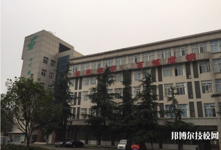 四川省信息通信學(xué)校2020年招生簡(jiǎn)章