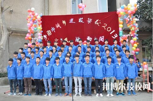 貴陽城鄉(xiāng)建設(shè)學校2020年報名條件、招生要求、招生對象