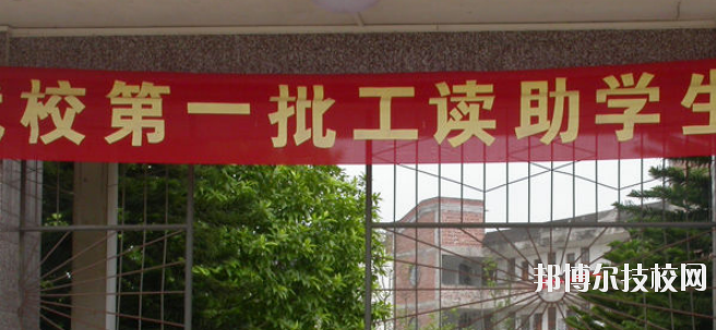 北流第一中等職業(yè)技術(shù)學(xué)校2020年報名條件、招生要求、招生對象
