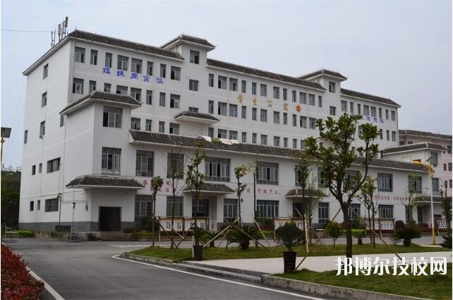 黎平中等職業(yè)技術(shù)學(xué)校2020年學(xué)費(fèi)、收費(fèi)多少