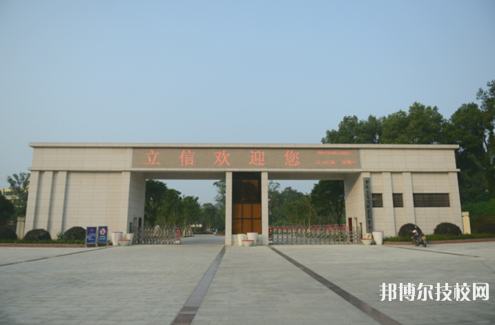 重慶立信職業(yè)教育中心怎么樣、好不好
