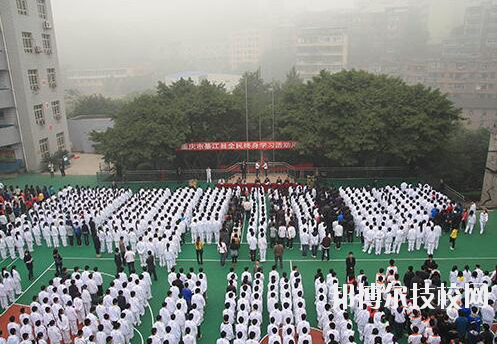 重慶綦江職業(yè)教育中心2020年報名條件、招生要求、招生對象
