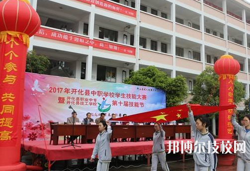 開化縣職業(yè)教育中心2020年報(bào)名條件、招生要求、招生對(duì)象