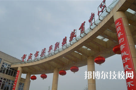 重慶梁平職業(yè)教育中心學(xué)校怎么樣、好不好