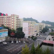 宜賓敘州區(qū)柳嘉職業(yè)技術學校