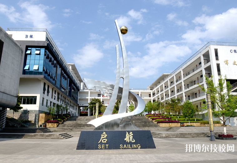 重慶酉陽縣職業(yè)教育中心怎么樣、好不好