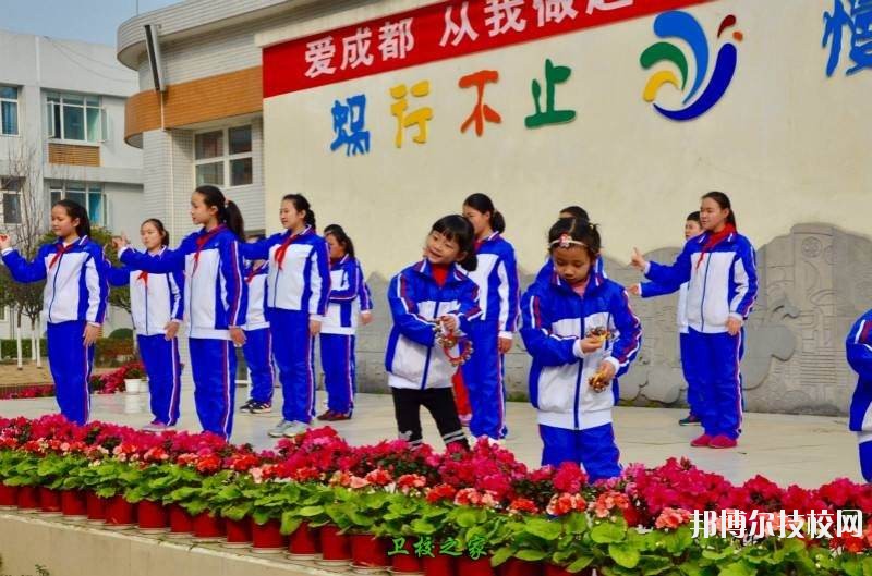 成都市特殊教育中等職業(yè)技術(shù)學(xué)校2020年報(bào)名條件、招生要求、招生對(duì)象