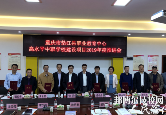 重慶墊江職業(yè)教育中心2020年報(bào)名條件、招生要求、招生對象