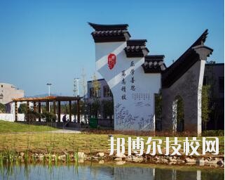 寧波奉化區(qū)技工學(xué)校2020年學(xué)費、收費多少