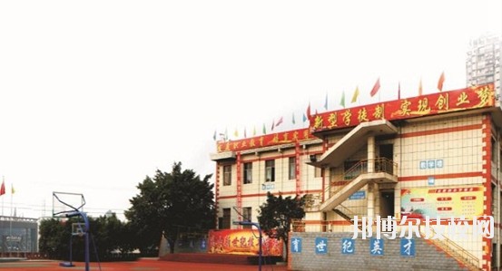 威遠(yuǎn)縣泰來(lái)職業(yè)學(xué)校2020年報(bào)名條件、招生要求、招生對(duì)象