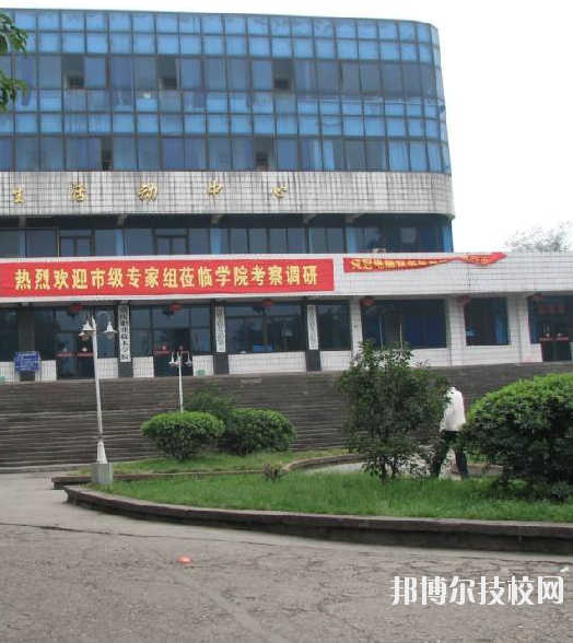 重慶工貿(mào)高級(jí)技工學(xué)校怎么樣、好不好