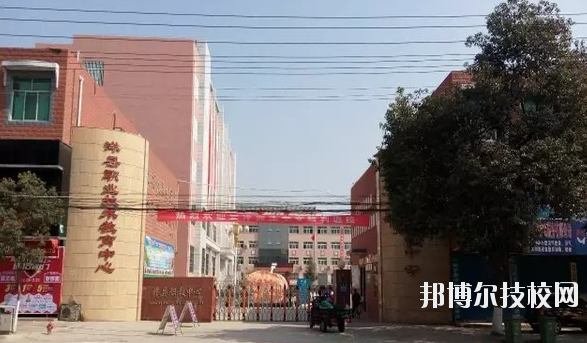 洋縣職業(yè)技術(shù)教育中心2020年報(bào)名條件、招生要求、招生對(duì)象 