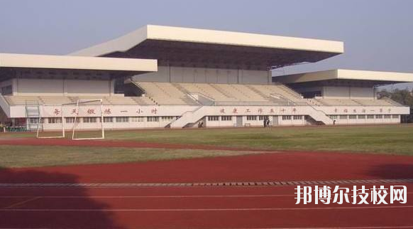 浙江東陽技術(shù)學(xué)校2020年報(bào)名條件、招生要求、招生對(duì)象