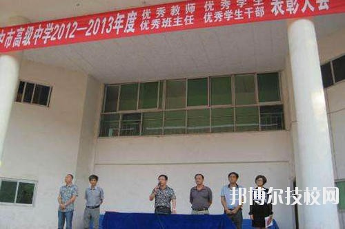 巴中師范學(xué)校2020年報名條件、招生要求、招生對象