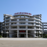 泰州機(jī)電高等職業(yè)技術(shù)學(xué)校