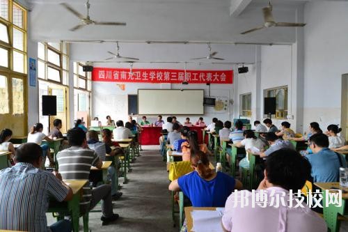 鄰水縣合流職業(yè)技術學校2020年報名條件、招生要求、招生對象