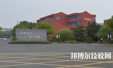 江蘇陶都中等專業(yè)學(xué)校2020年報(bào)名條件、招生要求、招生對象