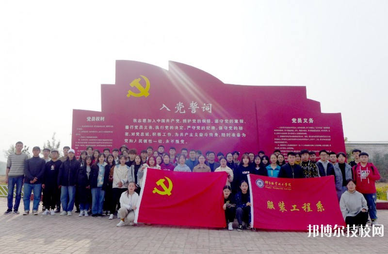 邢臺職業(yè)技術學院2020年招生辦聯(lián)系電話