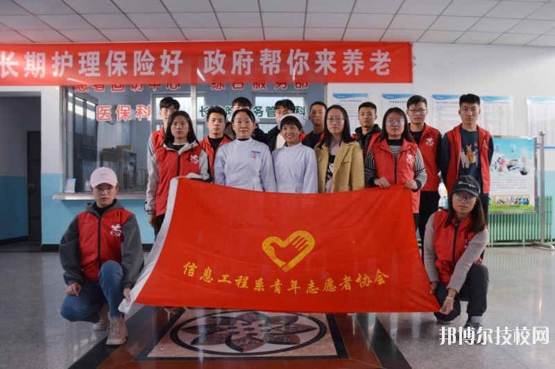 邢臺職業(yè)技術學院怎么樣、好不好