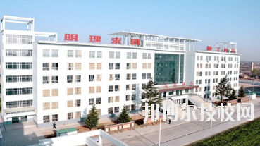 甘肅理工中等專業(yè)學(xué)校2020年學(xué)費(fèi)、收費(fèi)多少