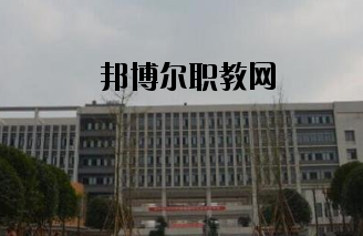 重慶第二農(nóng)業(yè)學(xué)校怎么樣、好不好
