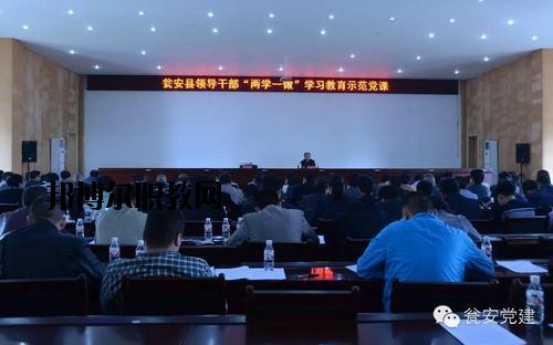 甕安中等職業(yè)學(xué)校2020年報(bào)名條件、招生要求、招生對(duì)象