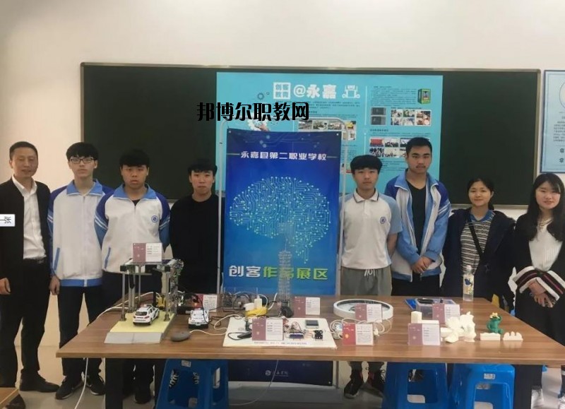 永嘉縣第二職業(yè)學(xué)校2020年報(bào)名條件、招生要求、招生對(duì)象