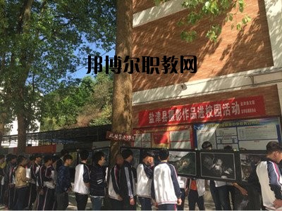 鹽津縣職業(yè)高級中學(xué)2020那邊報名條件、招生要求、招生要求