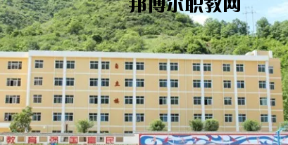 康縣職業(yè)技術(shù)學(xué)校2020年學(xué)費(fèi)、收費(fèi)多少