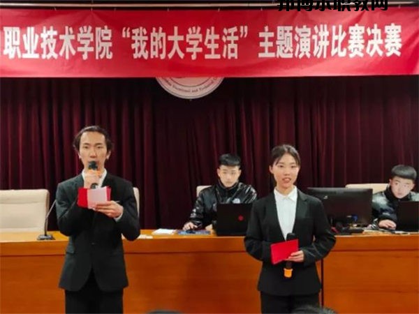 張家口職業(yè)技術(shù)學(xué)院2020年報名條件、招生要求、招生對象
