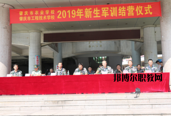 肇慶工程技術(shù)學(xué)校2020年報(bào)名條件、招生要求、招生對(duì)象