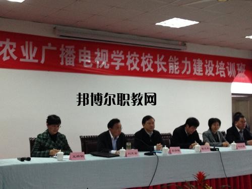 四川省農(nóng)業(yè)廣播電視學(xué)校2020年報名條件、招生要求、招生對象