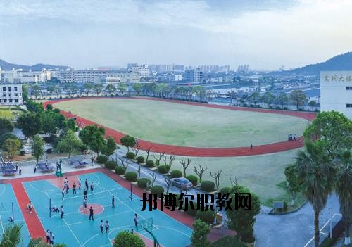 平陽縣職業(yè)中等專業(yè)學校2020年招辦電話