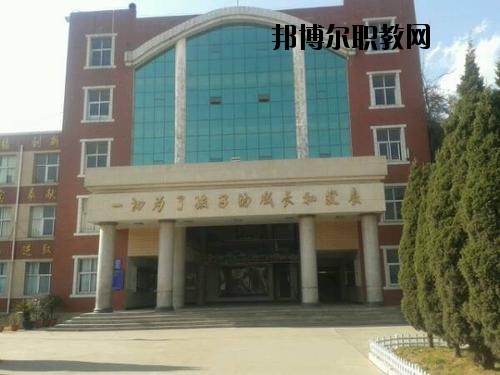 曲靖陸良縣職業(yè)技術(shù)學(xué)校2020年學(xué)費(fèi)、收費(fèi)多少