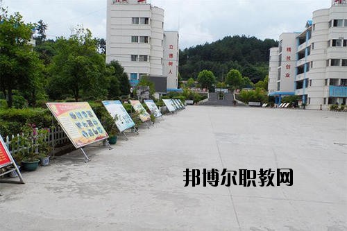 貴陽市女子職業(yè)學校網站網址