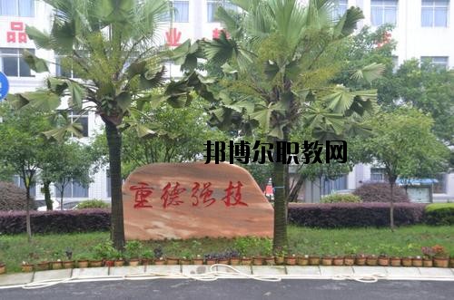峽江職業(yè)中等專業(yè)學(xué)校怎么樣、好不好