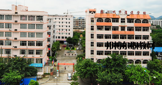 廣西城市建設(shè)學(xué)校2020年報(bào)名條件、招生要求、招生對(duì)象