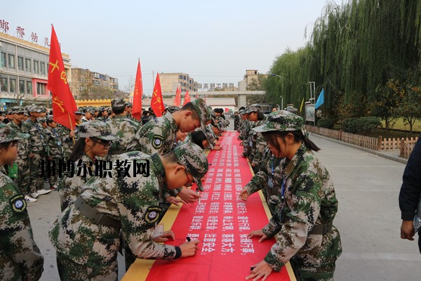 邯鄲工程技術(shù)學(xué)校怎么樣、好不好