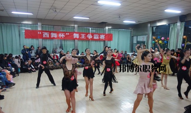 西安舞蹈職業(yè)學(xué)校2020年報(bào)名條件、招生要求、招生對(duì)象