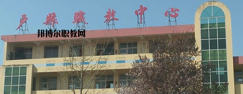 鄠邑職教中心怎么樣、好不好