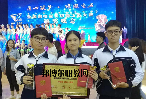 深圳博倫職業(yè)技術學校怎么樣、好不好