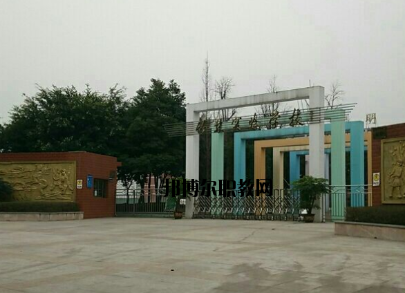 重慶華陽技工學(xué)校怎么樣、好不好