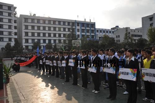 貴陽市新華電腦學(xué)校2020年報(bào)名條件、招生要求
