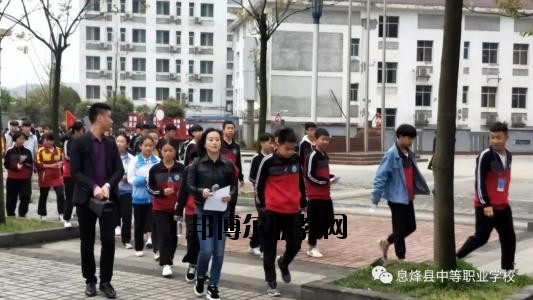 現(xiàn)在的學(xué)校是很多的，不管是高中還是中職都是一樣的多，中職學(xué)校作為國家補貼的重點，大部分同學(xué)都是要報讀的了，那如何了解中職學(xué)校呢?那就是電話聯(lián)系比較快了。  息烽縣中等職業(yè)學(xué)校原名息烽縣長嶺崗高級農(nóng)業(yè)中學(xué)，1984年4月創(chuàng)辦，幾經(jīng)資源整合與遷校，現(xiàn)為一所全日制中等職業(yè)技術(shù)學(xué)校，學(xué)校主要承擔(dān)中等職業(yè)教育、電大學(xué)歷教育、教師培訓(xùn)、農(nóng)轉(zhuǎn)培等教育教學(xué)任務(wù)。  息烽縣職業(yè)技術(shù)學(xué)校2020年招生辦聯(lián)系電話 息烽縣職業(yè)技術(shù)學(xué)校招生辦電話：0851-87723110  息烽縣職業(yè)技術(shù)學(xué)校招生辦地址：息烽縣永靖鎮(zhèn)福利橋路22號  息烽縣職業(yè)技術(shù)學(xué)校拓展閱讀 現(xiàn)一期工程實際建設(shè)情況如下：教學(xué)樓2棟，建筑面積8820.4㎡，最大容量3140人;實訓(xùn)樓3棟，建筑面積20678.3㎡;圖書辦公樓建筑面積12084.9㎡;學(xué)生宿舍2棟，建筑面積10761.8㎡，280間標準套間，最大容量2200人;400米塑膠形環(huán)跑道標準足球場一塊，19000㎡,塑膠籃球場2塊、排球場1塊,2760㎡;實木文化長廊與校園內(nèi)泥清路面及綠化景觀設(shè)施已完工。目前新校區(qū)已完成投資1.8億元。二期工程1200座席會議中心(禮堂)正在啟動建設(shè)中，建設(shè)面積2800㎡，預(yù)計2017年3月投入使用。  依據(jù)國家及省市免學(xué)費及資助政策的支持，全校學(xué)生100%享受免學(xué)費，20%的學(xué)生經(jīng)評比享受國家每年2000元的助學(xué)金資助;對于“建檔立卡”的農(nóng)村貧困家庭的學(xué)生實施精準扶貧政策，每年享受扶貧專項助學(xué)金1000元及教科書、住宿費補助900元。解決了我校貧困家庭學(xué)生學(xué)習(xí)與生活上的困難。  通過融入“校企合作”的理念，促使我校與廈門天馬企業(yè)展開了合作。該企業(yè)通過開設(shè)“冠名班”的形式，對“三好學(xué)生”及貧困家庭學(xué)生分別設(shè)置每年專項獎勵500元與困難補助500元，鼓勵我校電子專業(yè)學(xué)生更加勤奮刻苦學(xué)習(xí)。  通過“引企入校”的合作辦學(xué)模式，以“工學(xué)結(jié)合”方式開展理實教學(xué)，讓汽修等專業(yè)學(xué)生在確實提升專業(yè)技能的同時獲取一定收入，享受企業(yè)的生活補助等。解決了一些貧困家庭學(xué)生學(xué)習(xí)與生活上的困難。  自己打電話咨詢吧，同學(xué)們，基本的信息情況老師都是會給你講解的，只是如果是需要面試才能報名的專業(yè)，同學(xué)們還是自己到學(xué)校咨詢會比較好一點的哦。