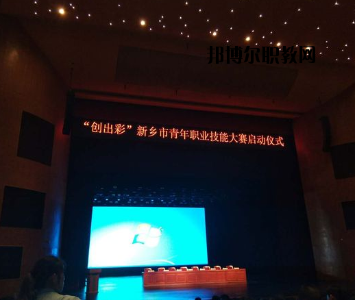 新鄉(xiāng)相魁中等專業(yè)學(xué)校怎么樣、好不好