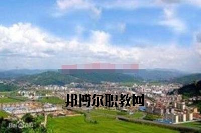 峨山縣職業(yè)高級(jí)中學(xué)2020年報(bào)名條件、招生要求、招生對(duì)象