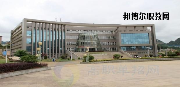 六盤水現(xiàn)代職業(yè)技術(shù)學(xué)校2020年報名條件、招生要求