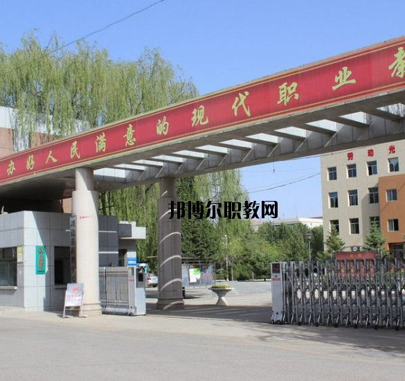 靖邊職業(yè)技術(shù)教育中心2020年報名條件、招生要求、招生對象 