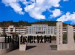 石屏縣職業(yè)高級中學(xué)2020年學(xué)費、收費多少